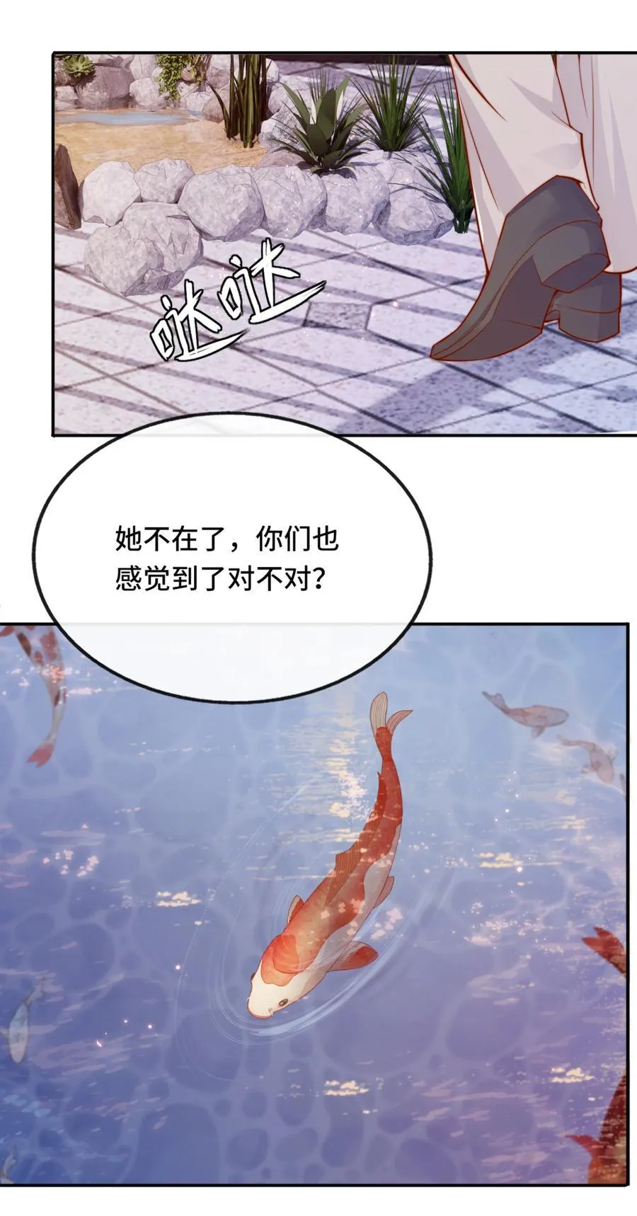 69 她真的走了11