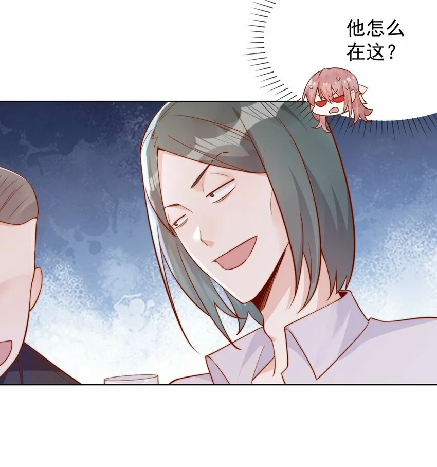 30 像女朋友一样33