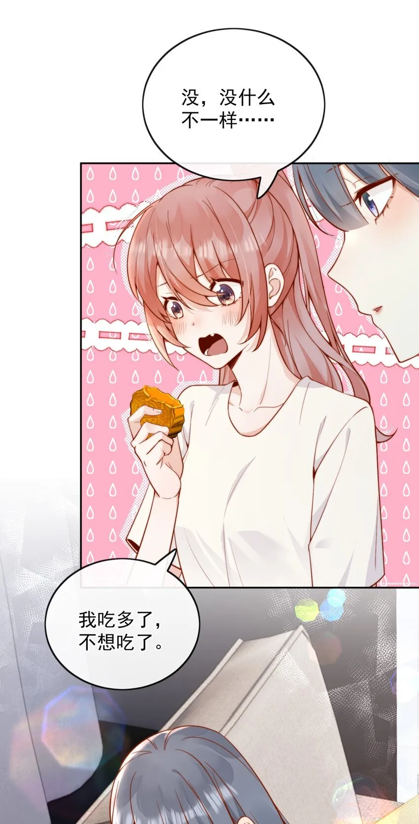47 晚安，我的女孩12