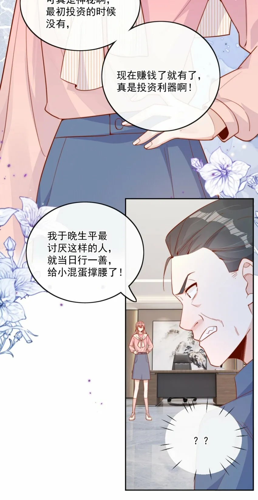 22 好朋友29