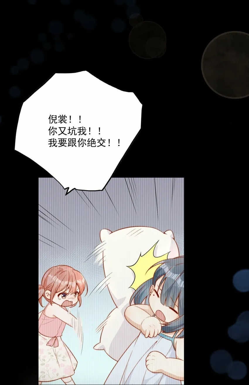 21 最幸运的事25
