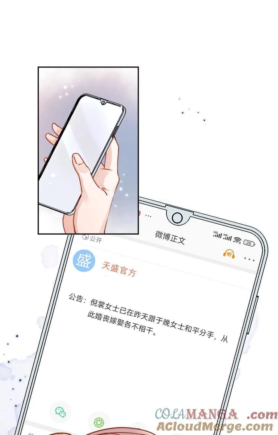 70 婚丧嫁娶，各不相干22