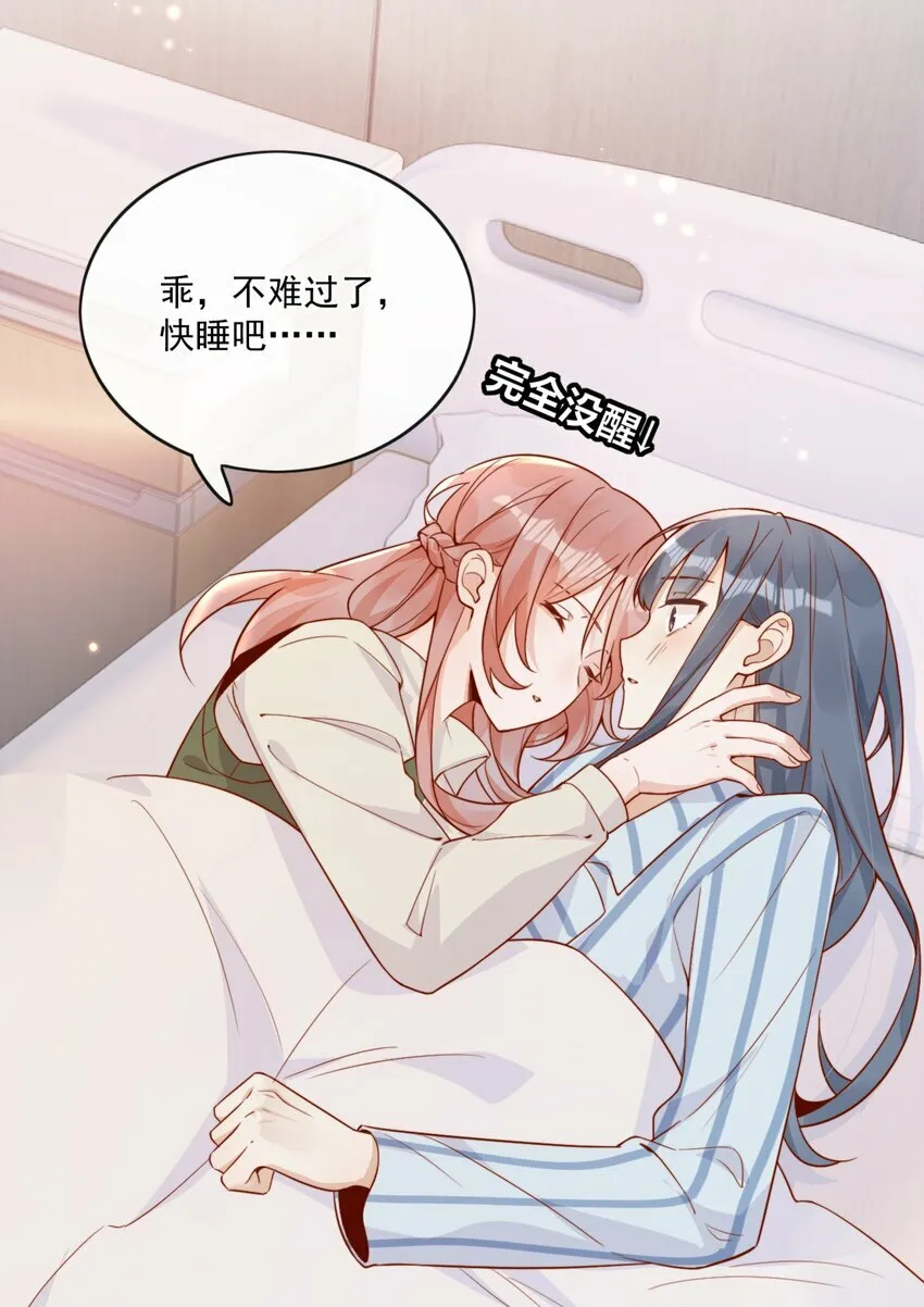 21 最幸运的事30