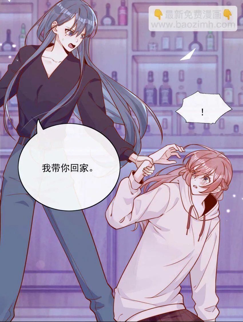 10 我带你回家12