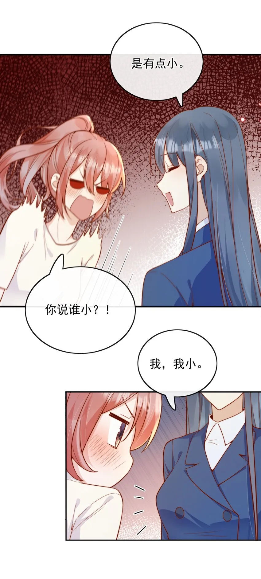47 晚安，我的女孩24