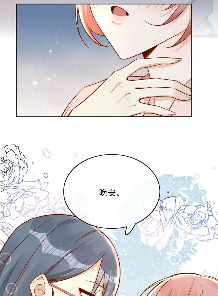 26 我背你！26