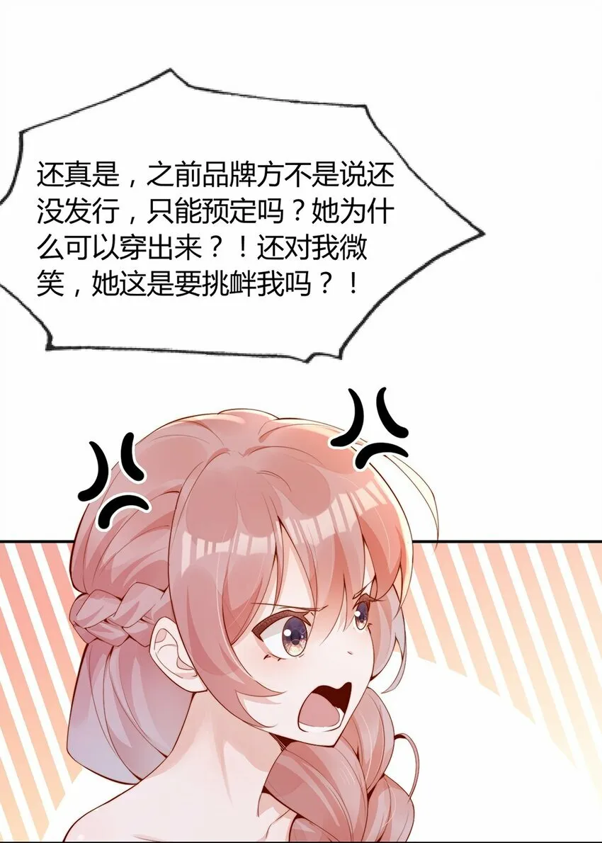 01 孽缘28