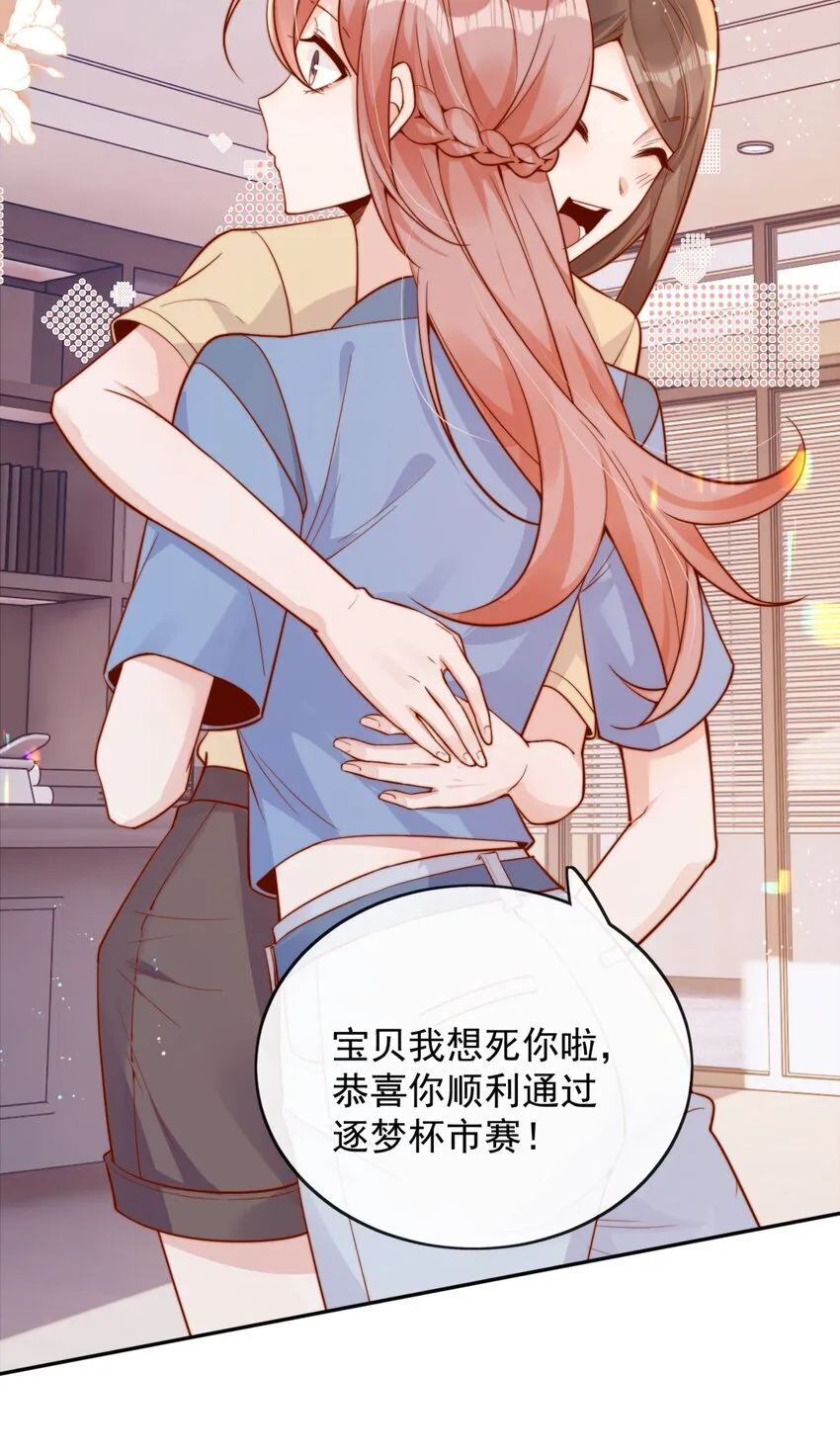 40 你以为你是她老婆？25