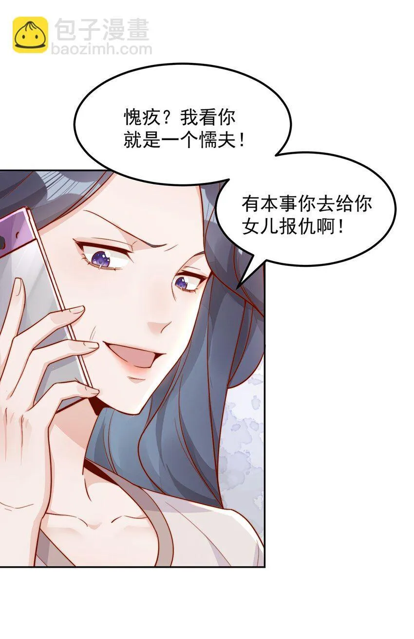34 于晚不是外人！26