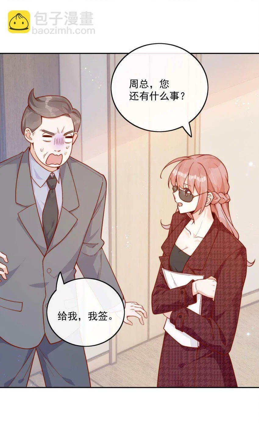 12 我要跟你在一起14