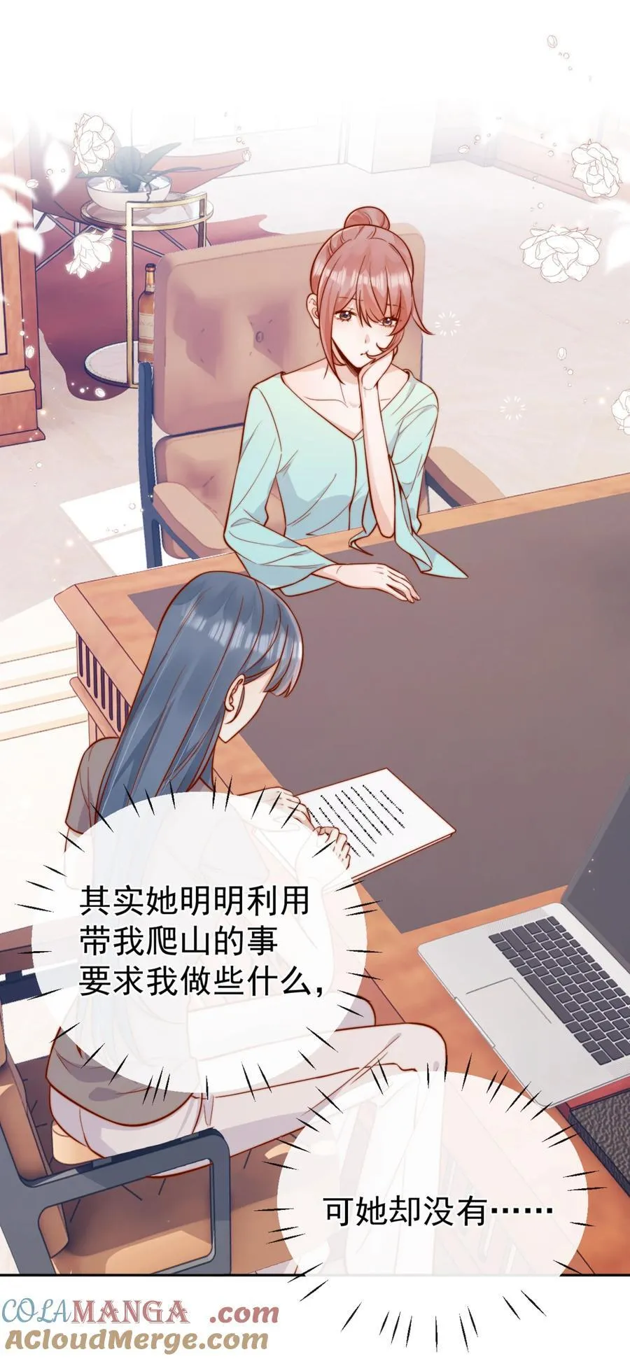 64 这就是心动吗？42