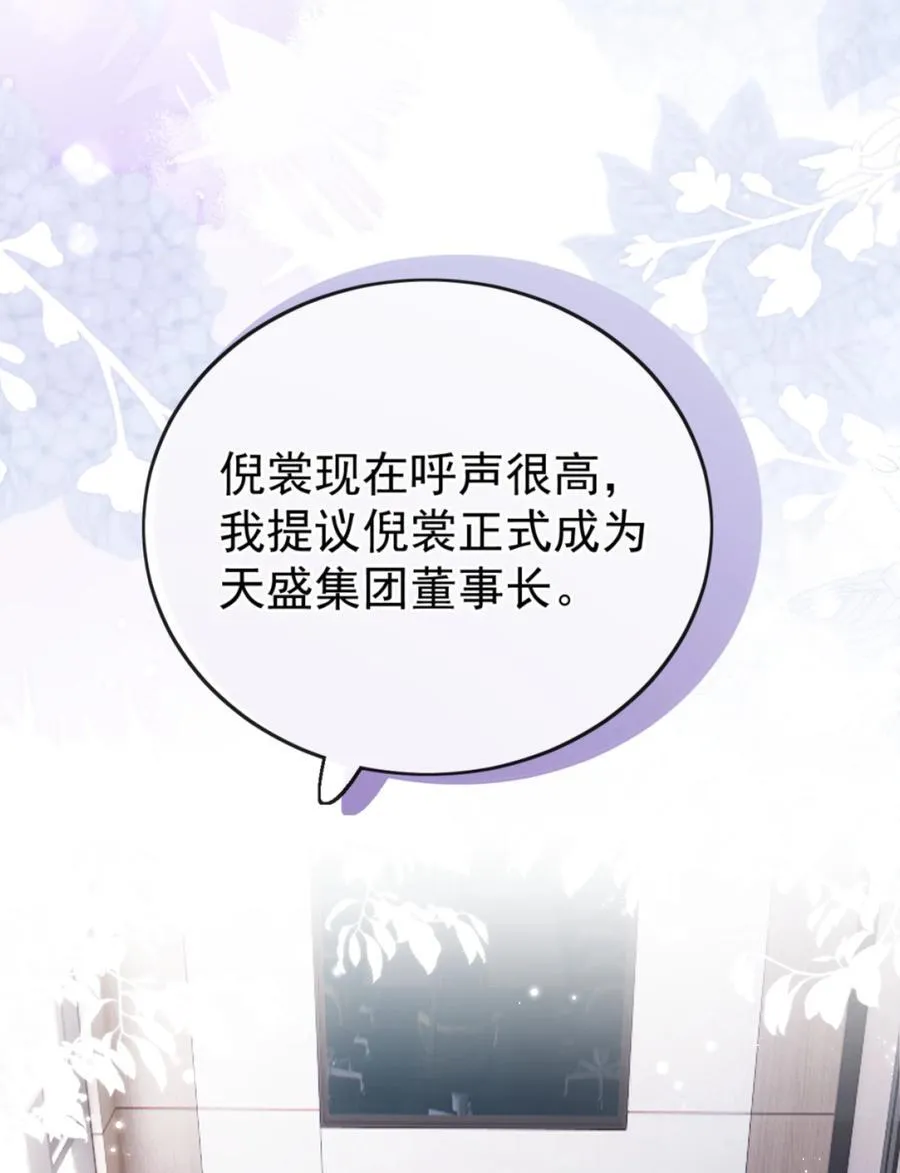 71 我要亲手给选手送花7