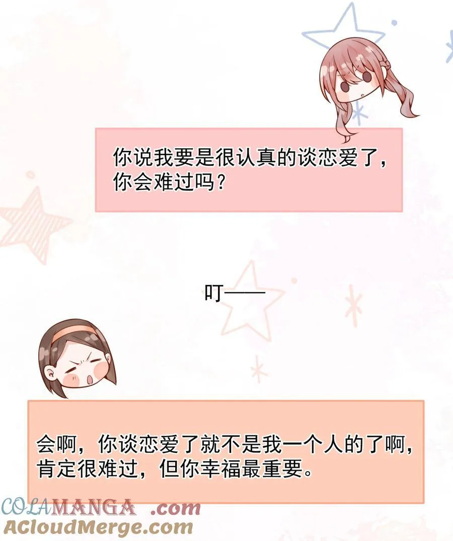60 别动手动脚的！32