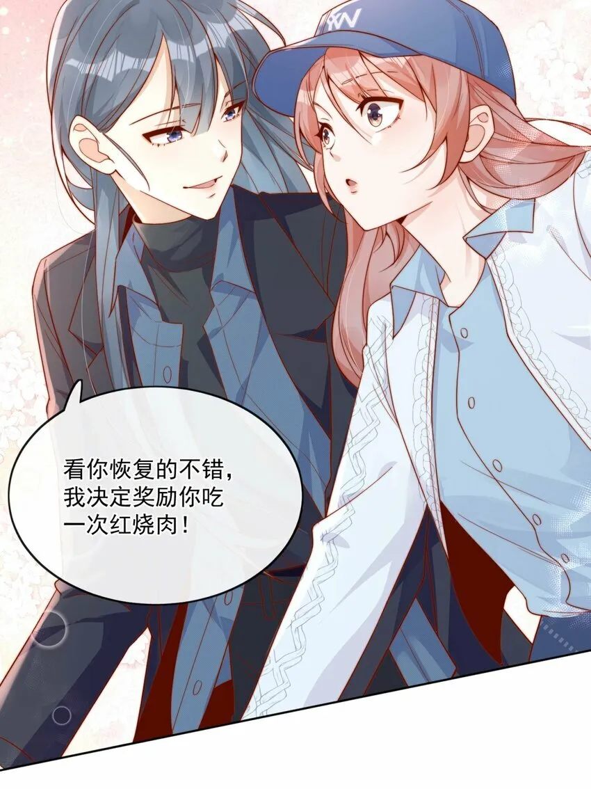 24 我也爱你33