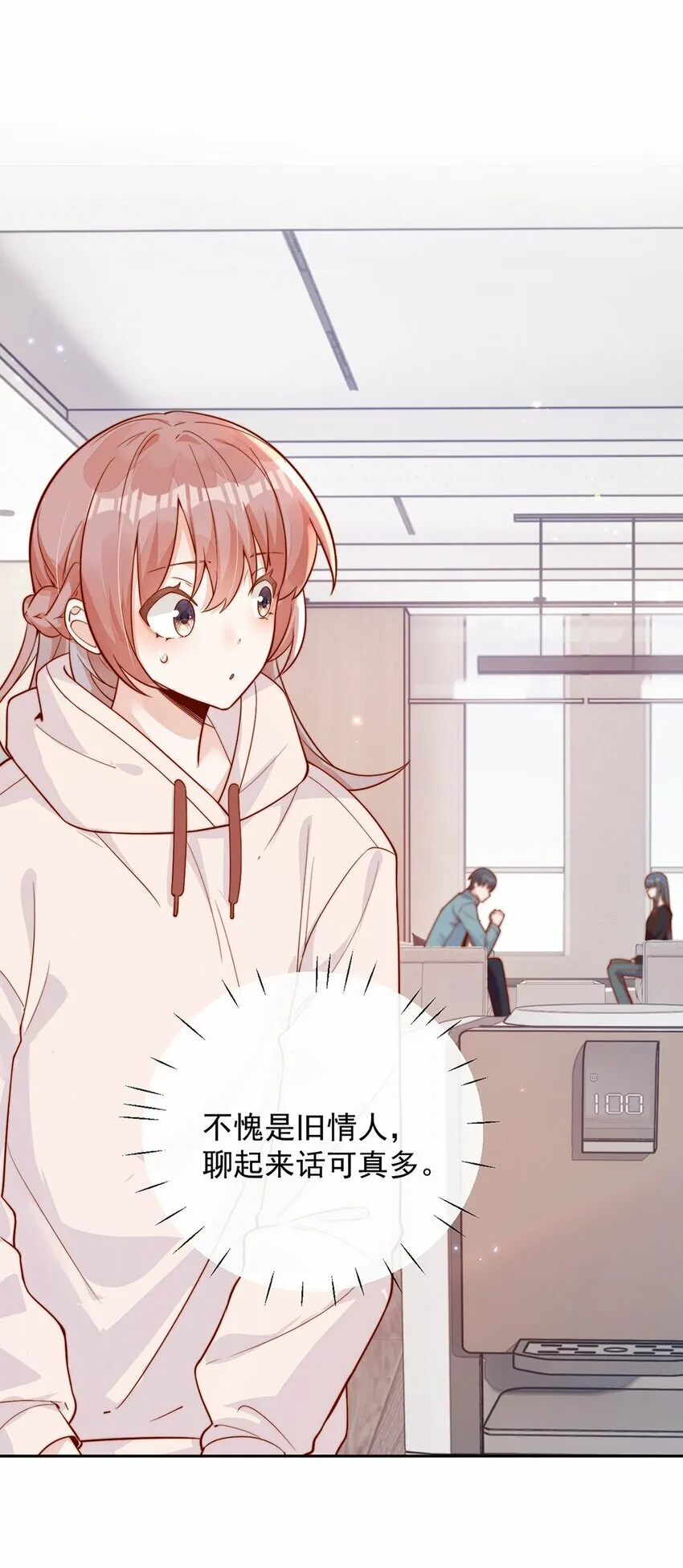 09 纯纯死变态2