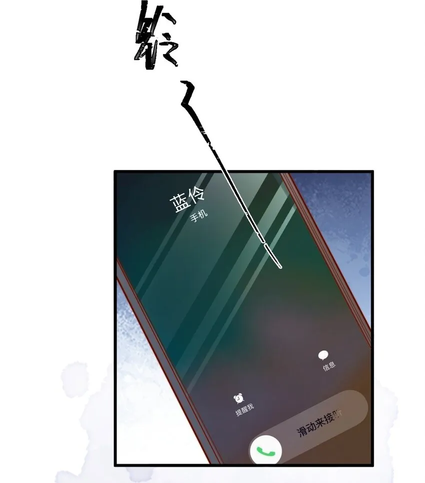 48 晚晚.....我忍不了！28