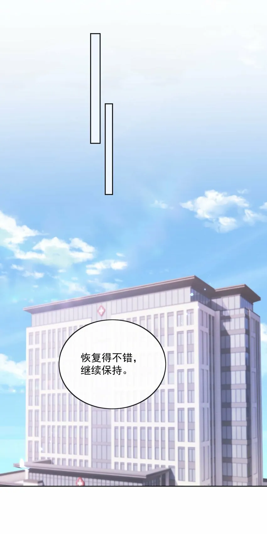 24 我也爱你29