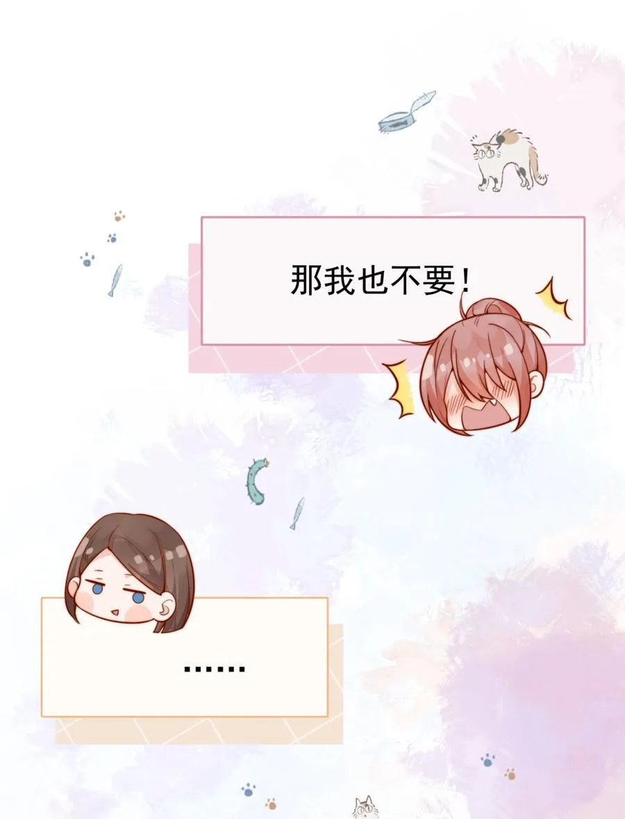 64 这就是心动吗？28