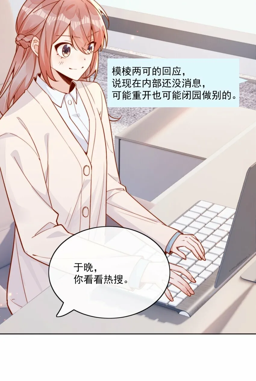 27 你们有一腿吧？19