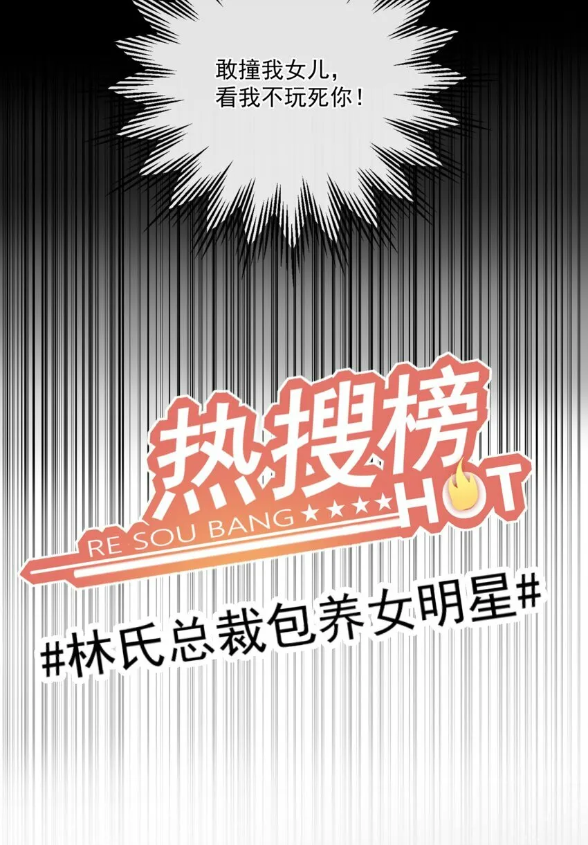 28 好好爱护自己32