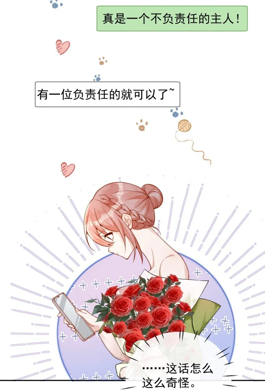 38 你是最棒的14