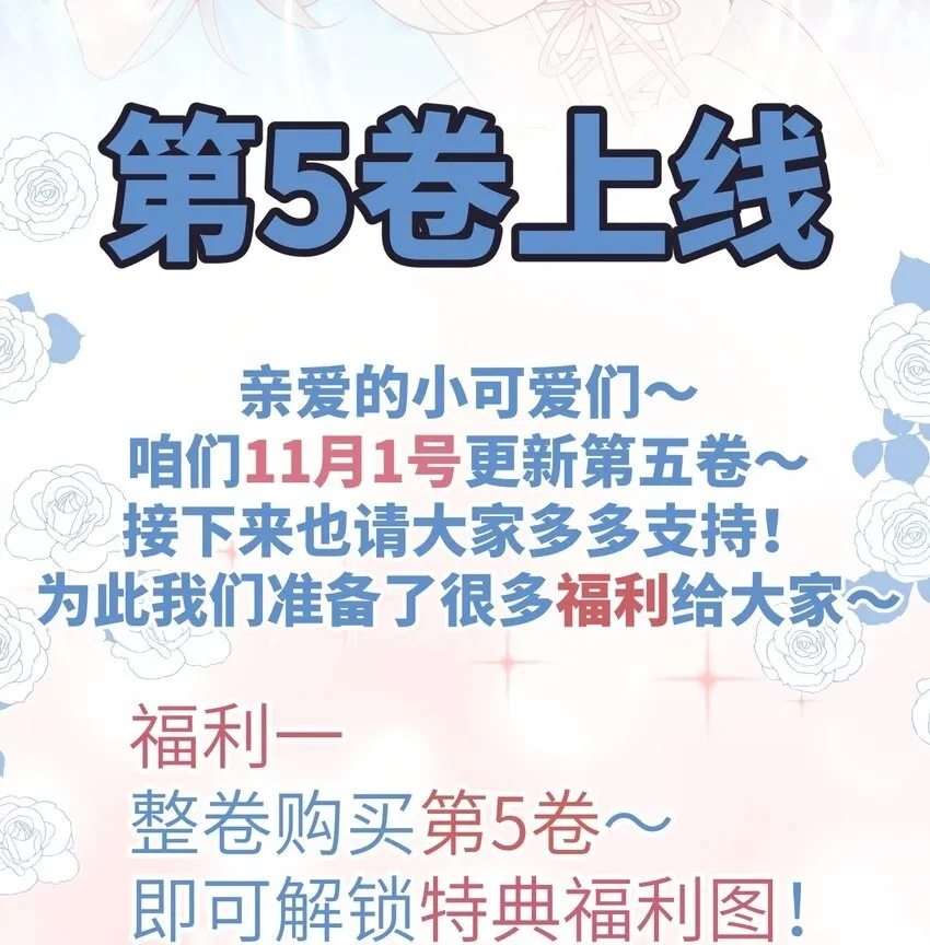 44 小妹妹，她喜欢的正是我啊37