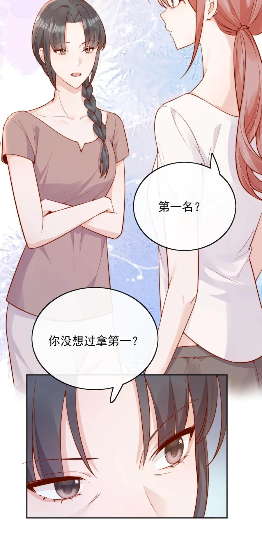 51 怎么有种情侣间做承诺的错觉17