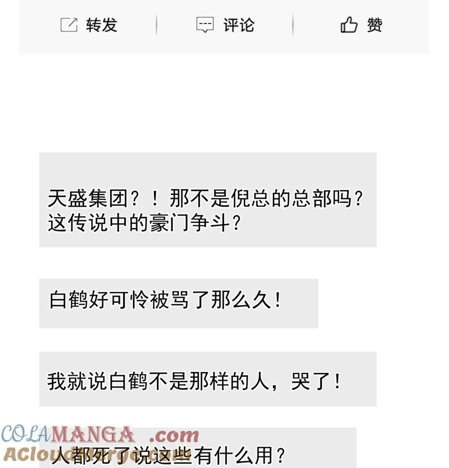 59 只要有你在24