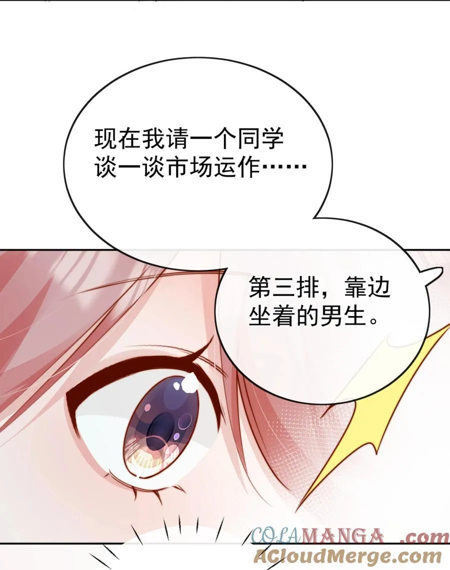 70 婚丧嫁娶，各不相干24