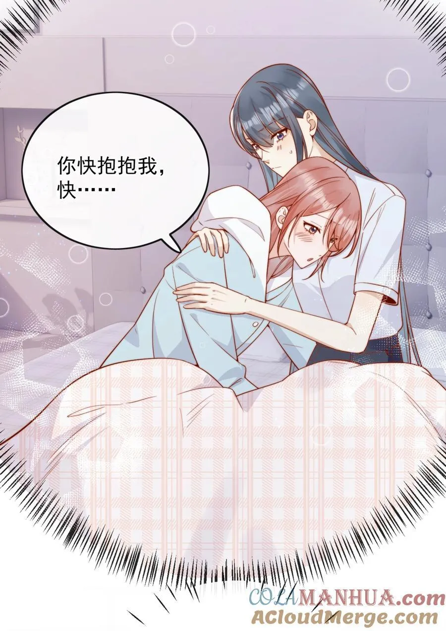 52 我想干27
