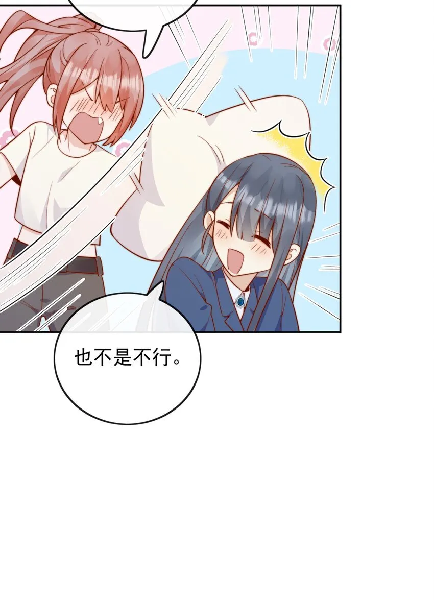 47 晚安，我的女孩27