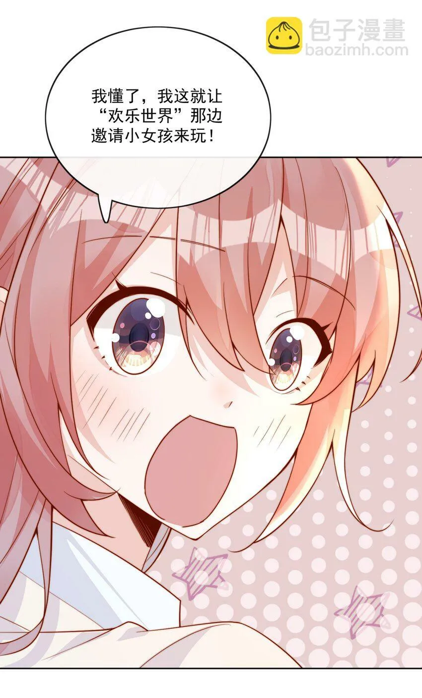 27 你们有一腿吧？22