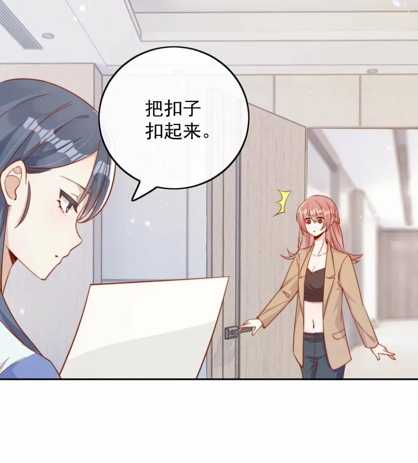 06 我得补偿她32