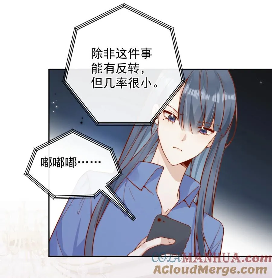 54 一切都没有意义30