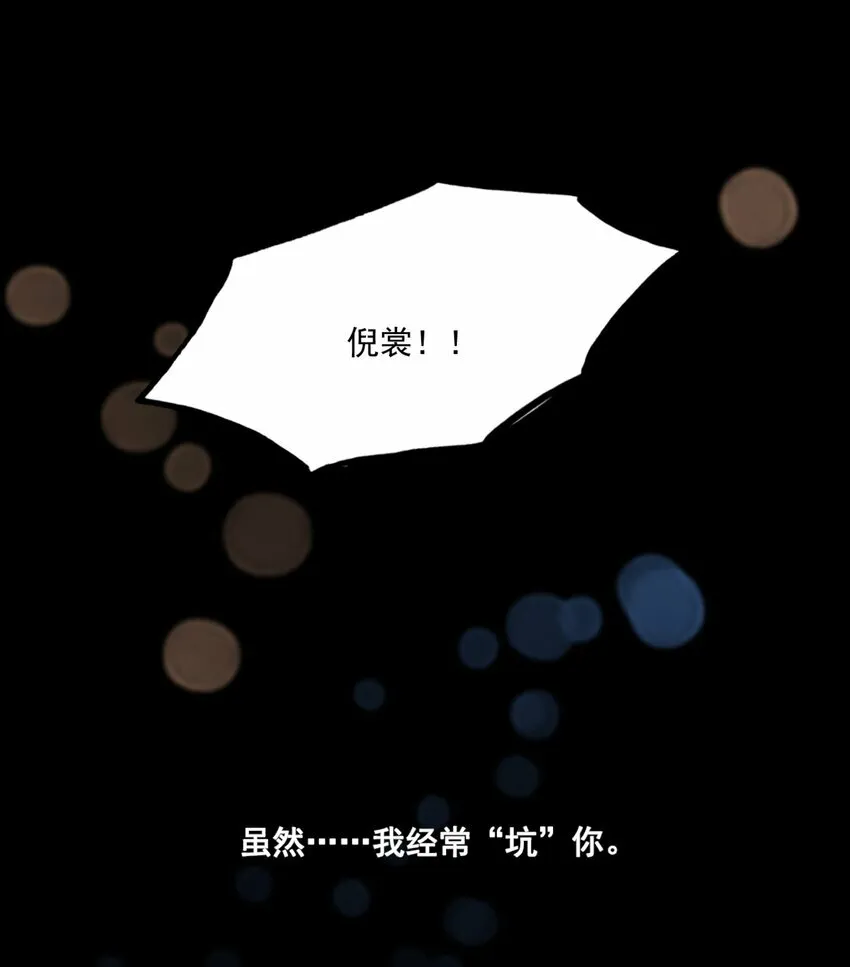 21 最幸运的事24