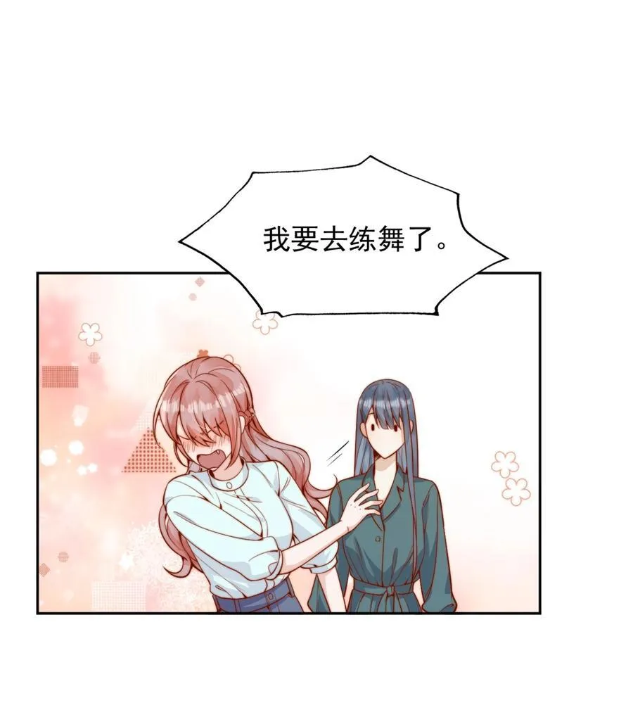 56 我们都是女生啊！21
