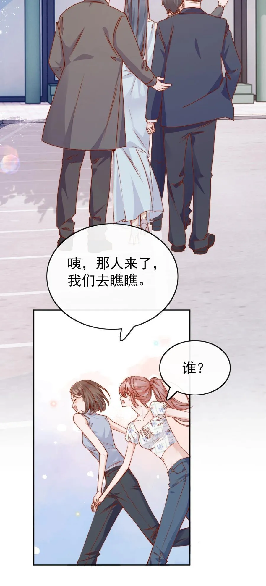 70 婚丧嫁娶，各不相干9