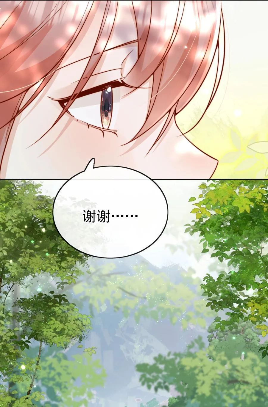 64 这就是心动吗？16