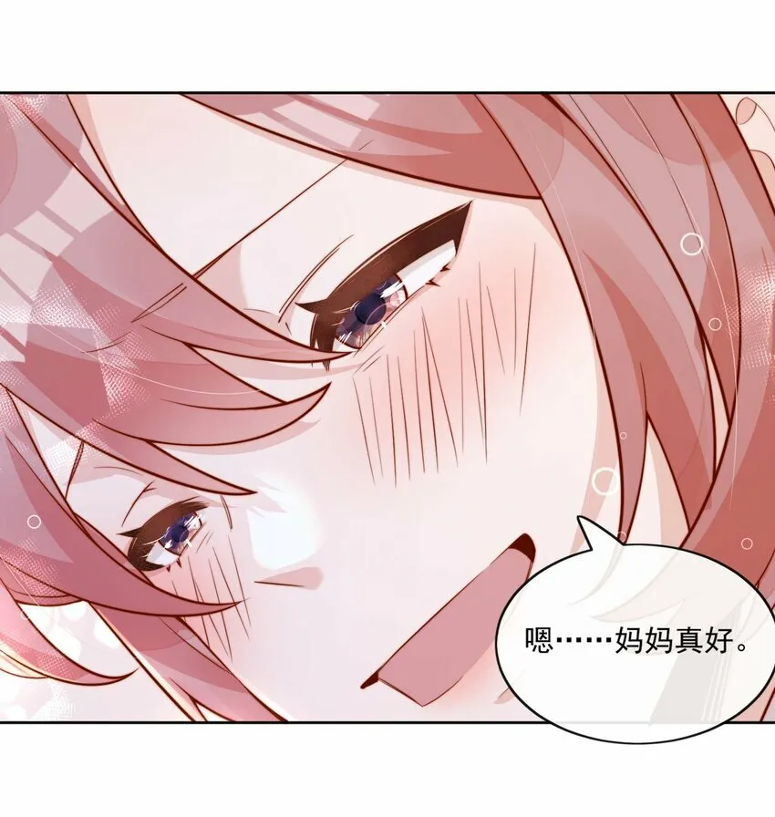 10 我带你回家29