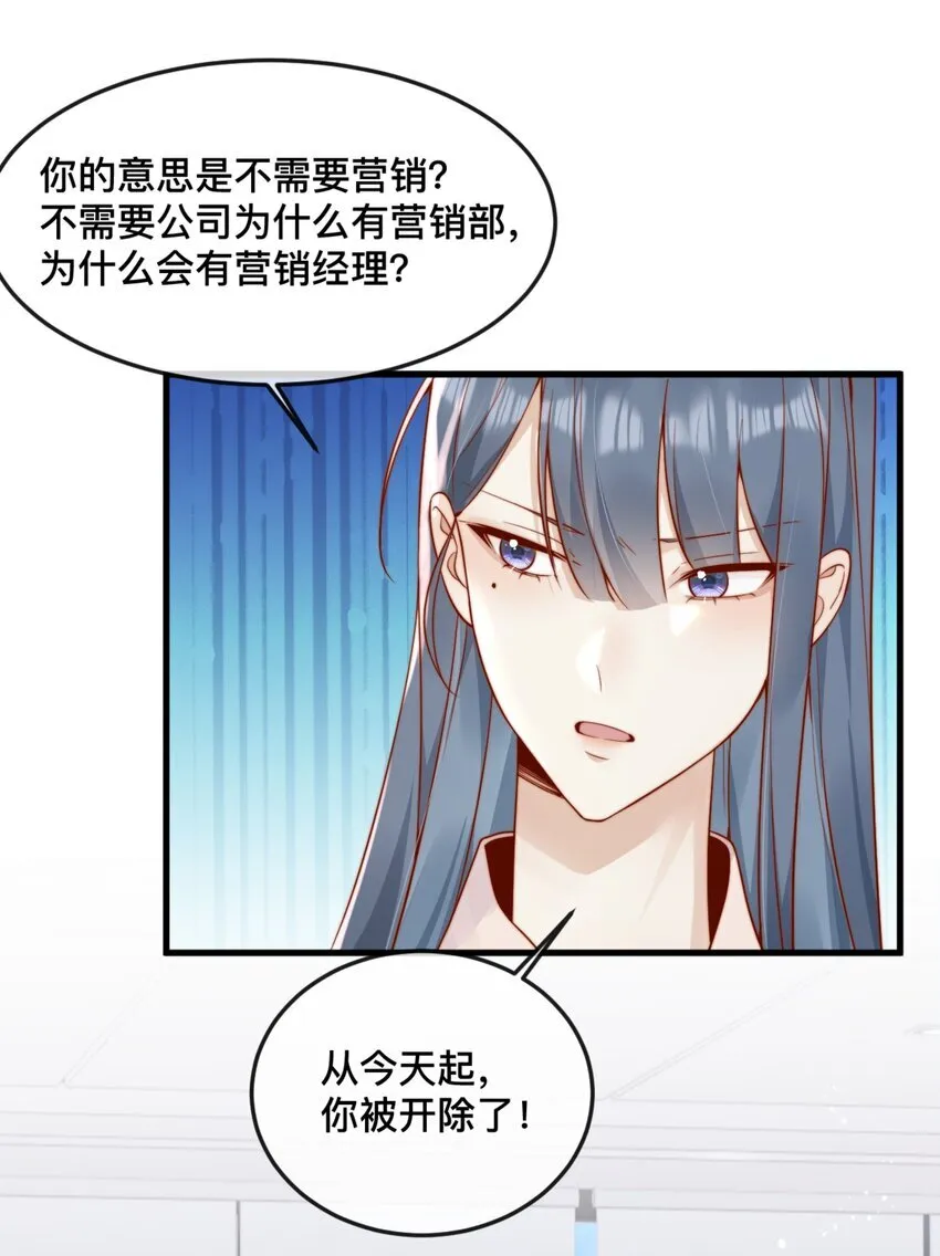 49 晚晚.....我忍不了！24