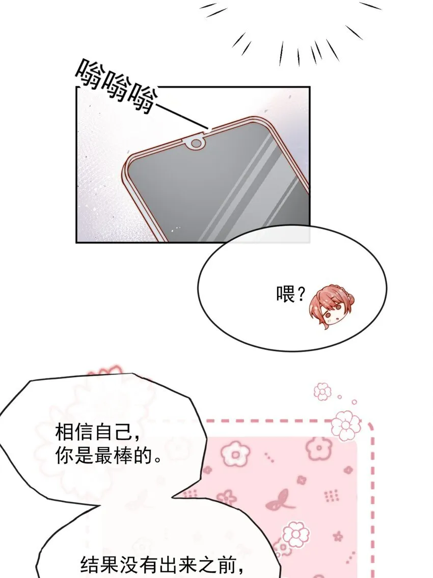 38 你是最棒的15