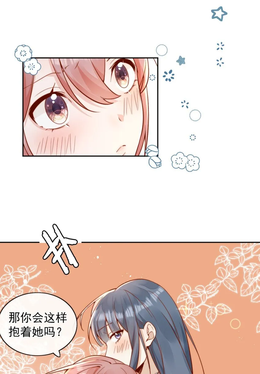43 小妹妹，她喜欢的正是本人18