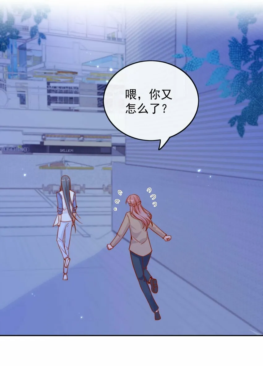 07 男神变替身20