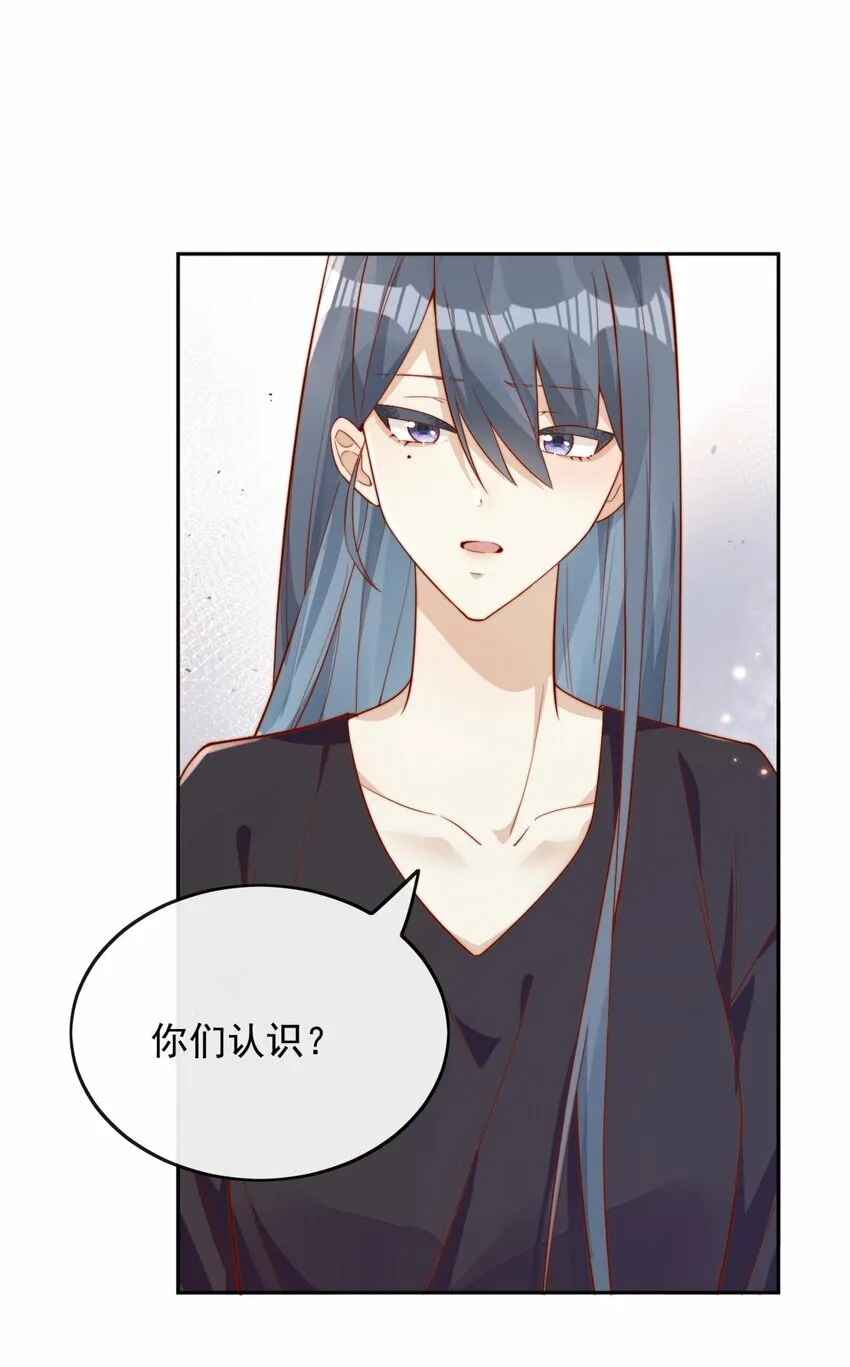 08 白月光归来9