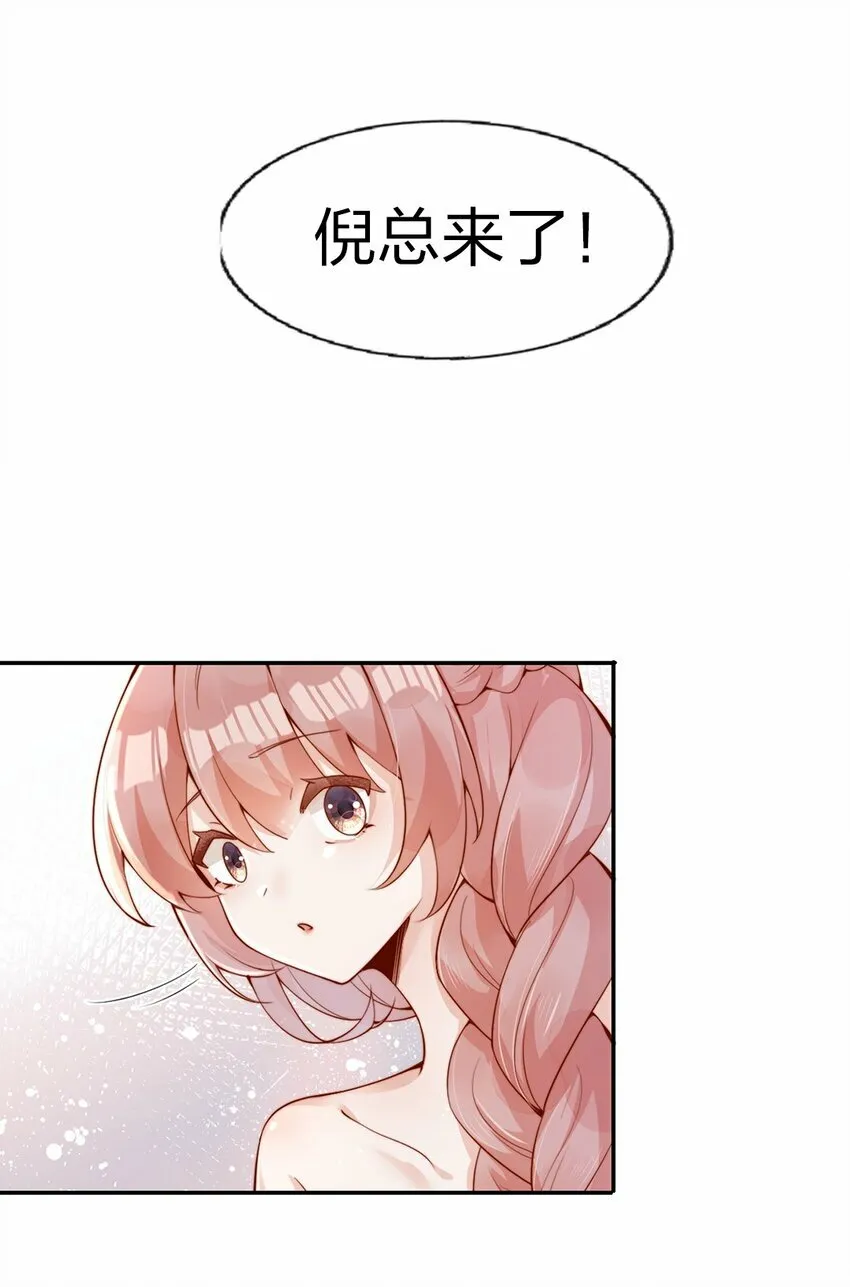 01 孽缘24