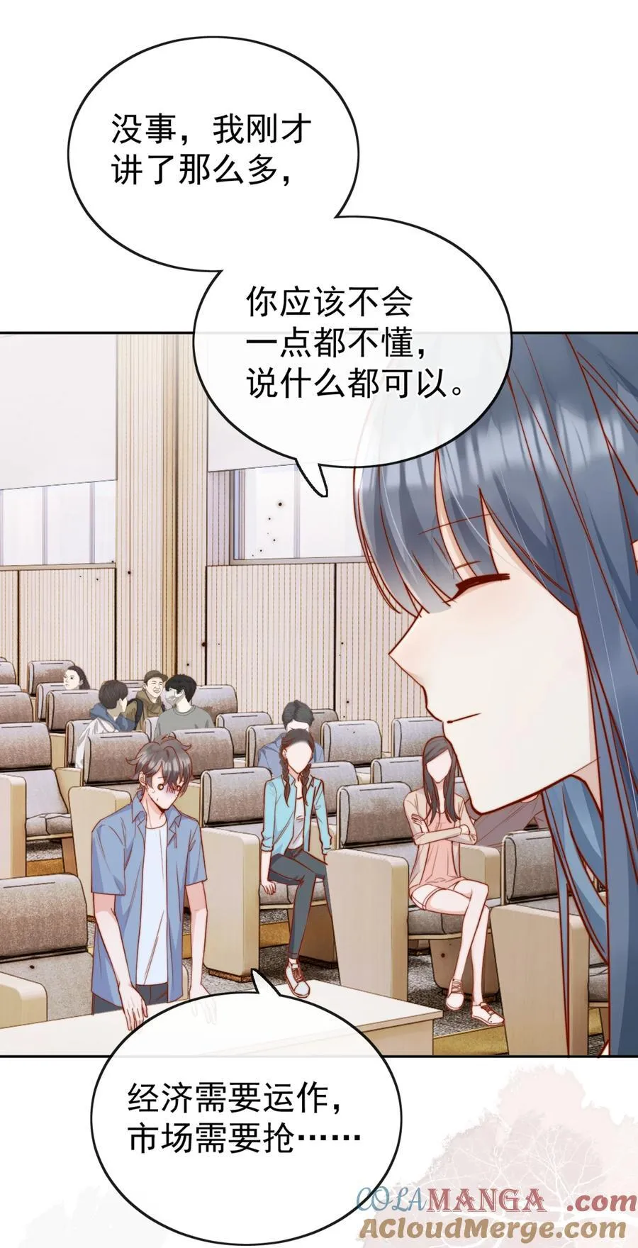 70 婚丧嫁娶，各不相干26
