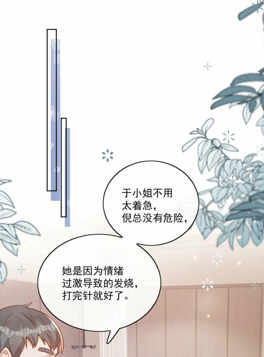 21 最幸运的事14