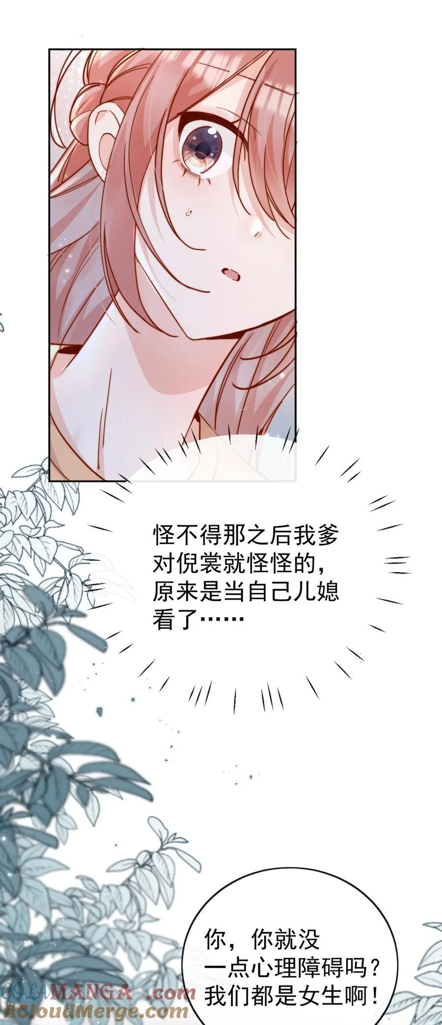 72 世界上对我最好的人20