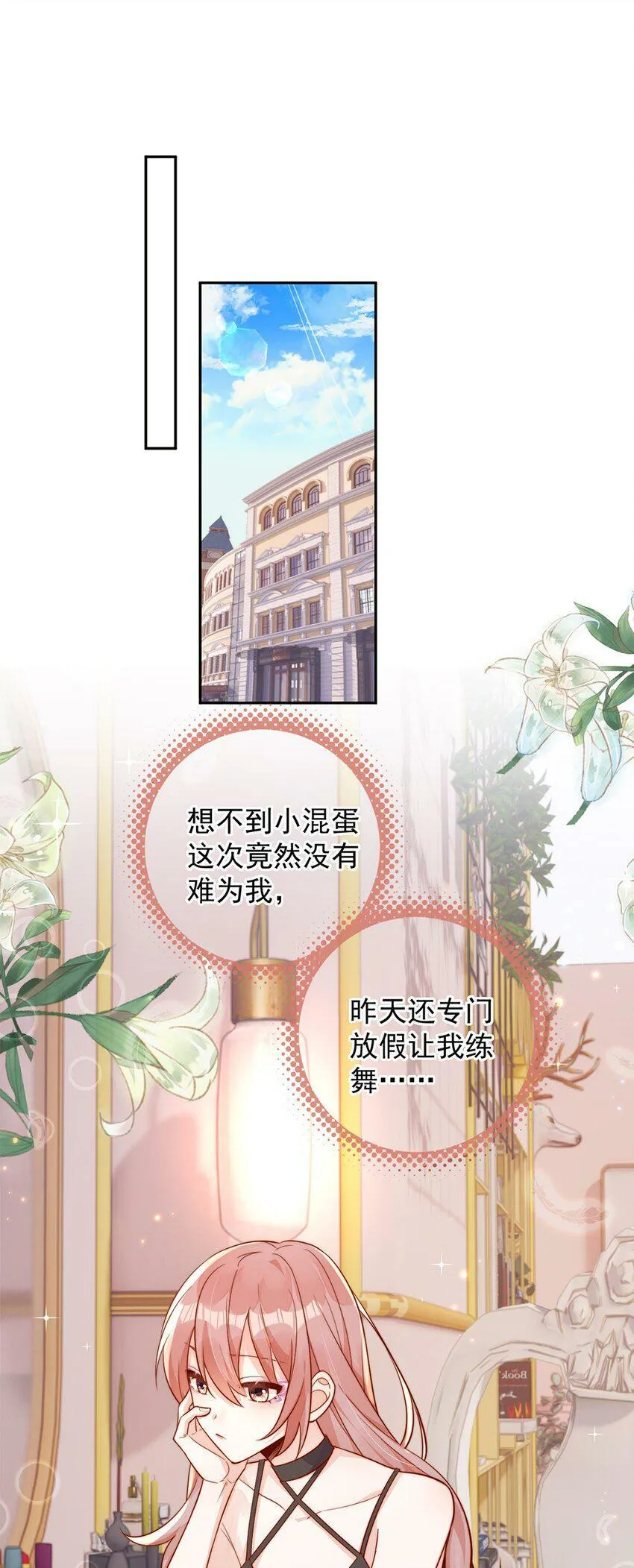 14 你看我像蕾丝吗37
