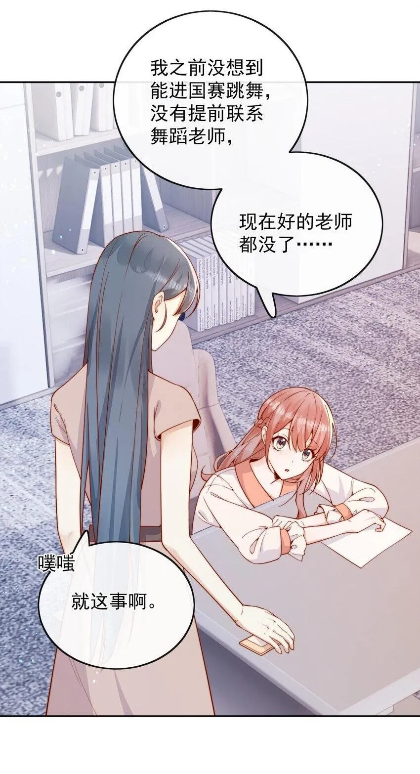 45 你质疑我的能力？11